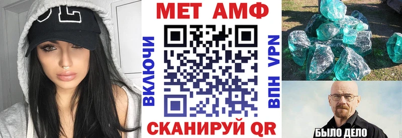 Купить  Луховицы  Амфетамин Розовый 