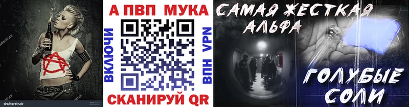 А ПВП VHQ  Купить закладки  Луховицы 