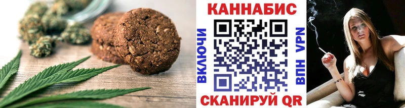 Купить  Луховицы  Canna-Cookies марихуана 