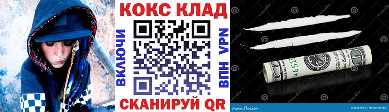 Купить где  Луховицы  КОКАИН 99% 