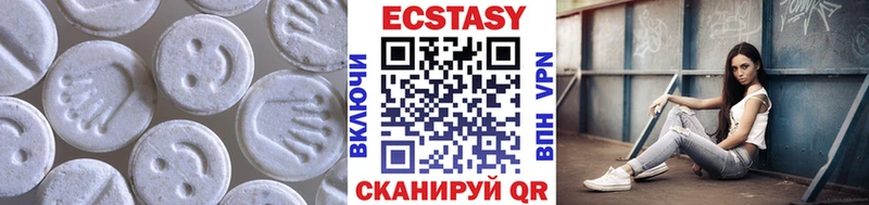 ЭКСТАЗИ 99% Луховицы