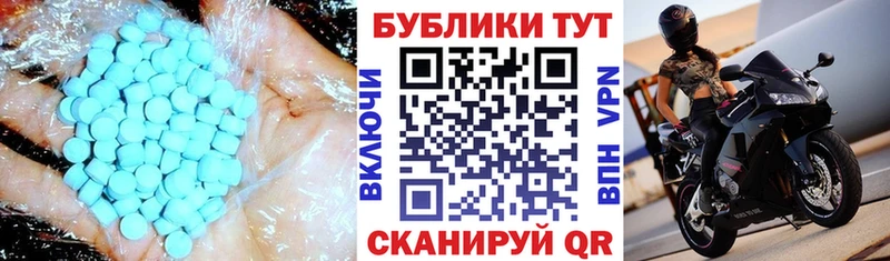Купить закладки  Луховицы  Экстази Philipp Plein 