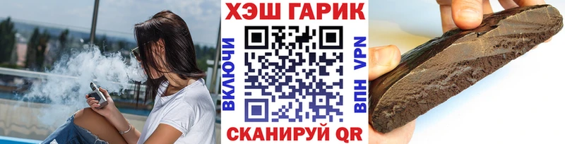 Купить закладки  Луховицы  ГАШ гашик 