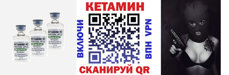 Купить где  Луховицы  КЕТАМИН ketamine 