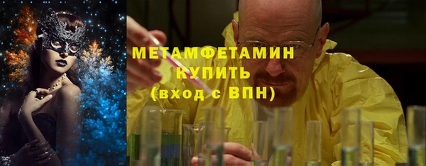 дмт Армянск