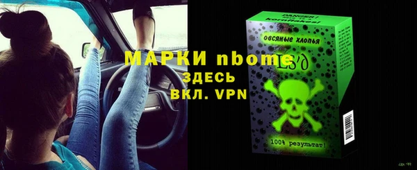 apvp Арсеньев