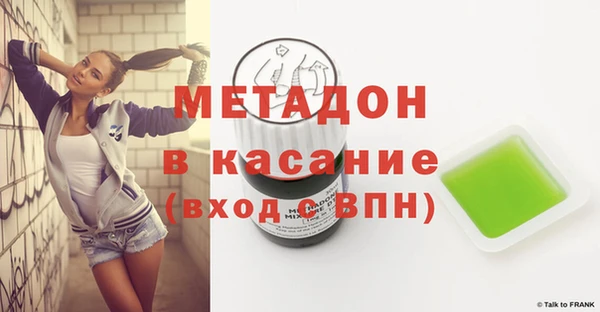 дмт Армянск