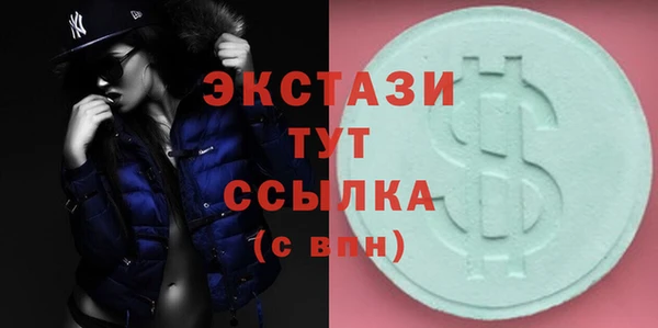 дмт Армянск