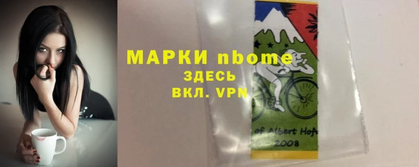 apvp Арсеньев