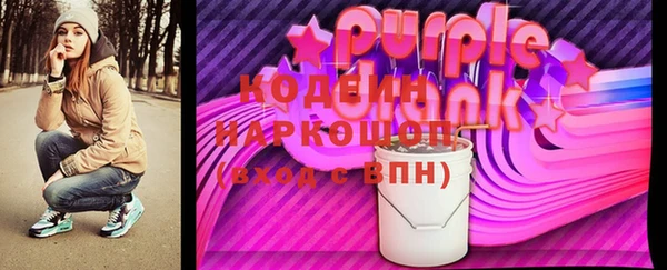 apvp Арсеньев