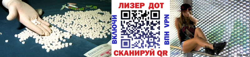 Купить  Луховицы  ЛСД экстази кислота 