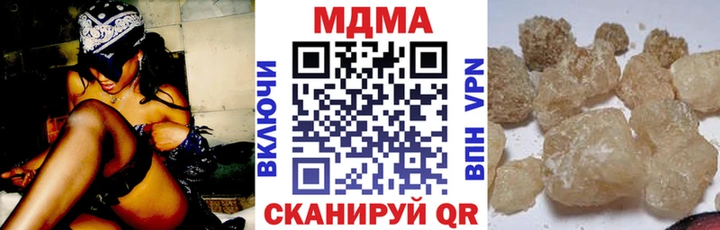 Купить  Луховицы  МДМА crystal 
