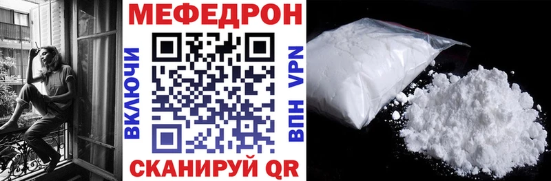 Купить где  Луховицы  Мефедрон мука 