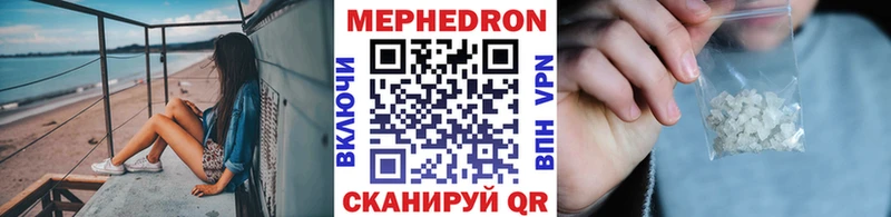 МЕФ мука Луховицы