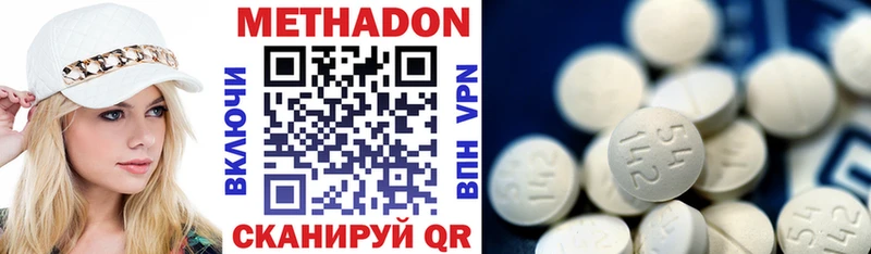 Купить  Луховицы  МЕТАДОН мёд 