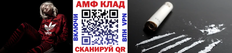 МЕТАМФЕТАМИН витя  Купить где  Луховицы 