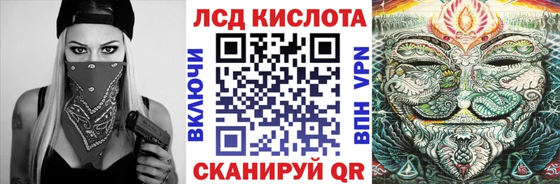 Наркотические марки 1500мкг  Купить где  Луховицы 