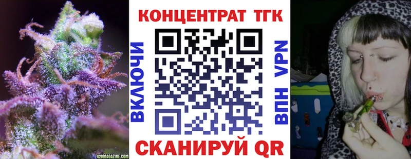 Купить  Луховицы  Дистиллят ТГК вейп с тгк 